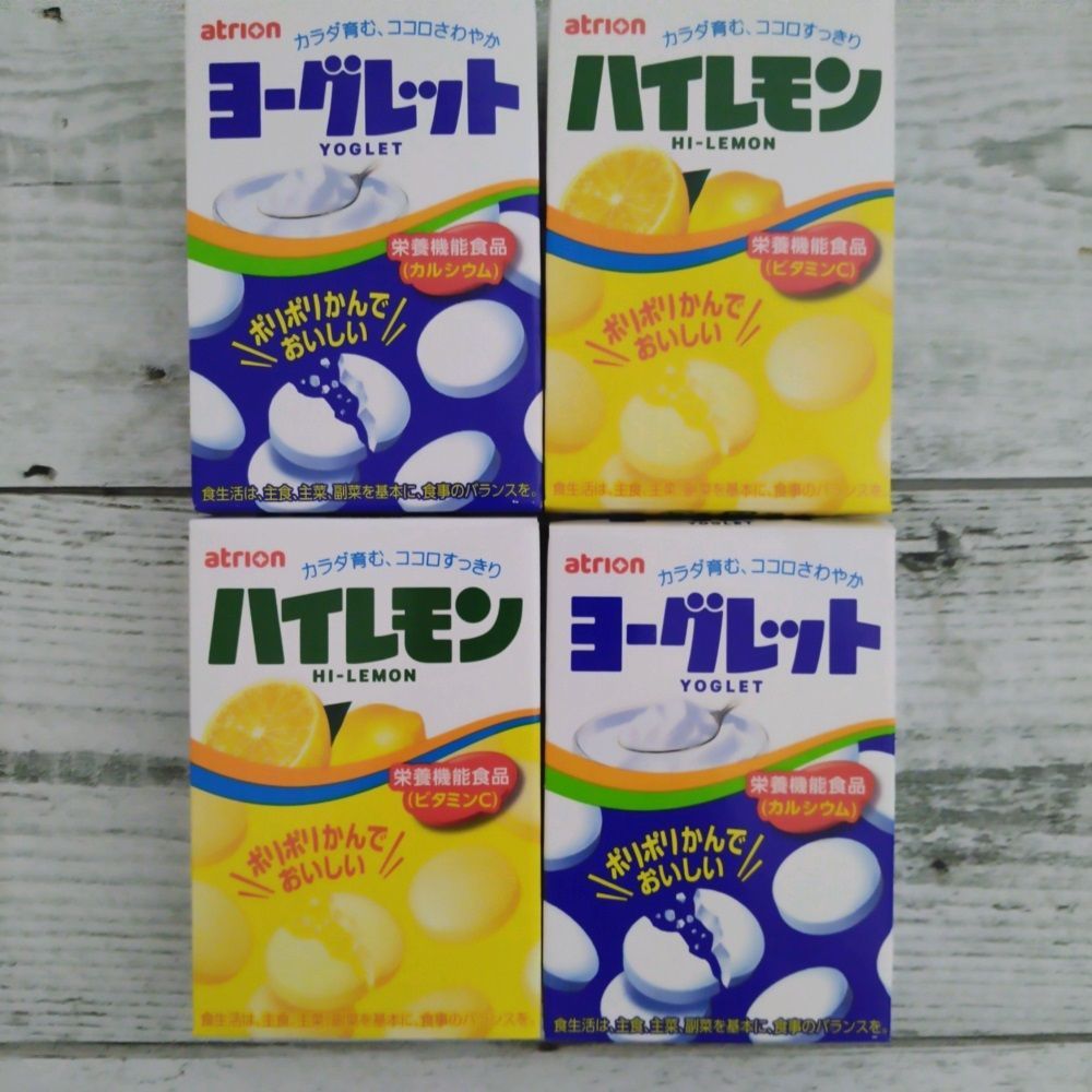 ゆいヨーグレット60箱とハイレモン30 箱セット ゆいヨーグレット60箱とハイレモン30 箱セット ゆいヨーグレット60箱と