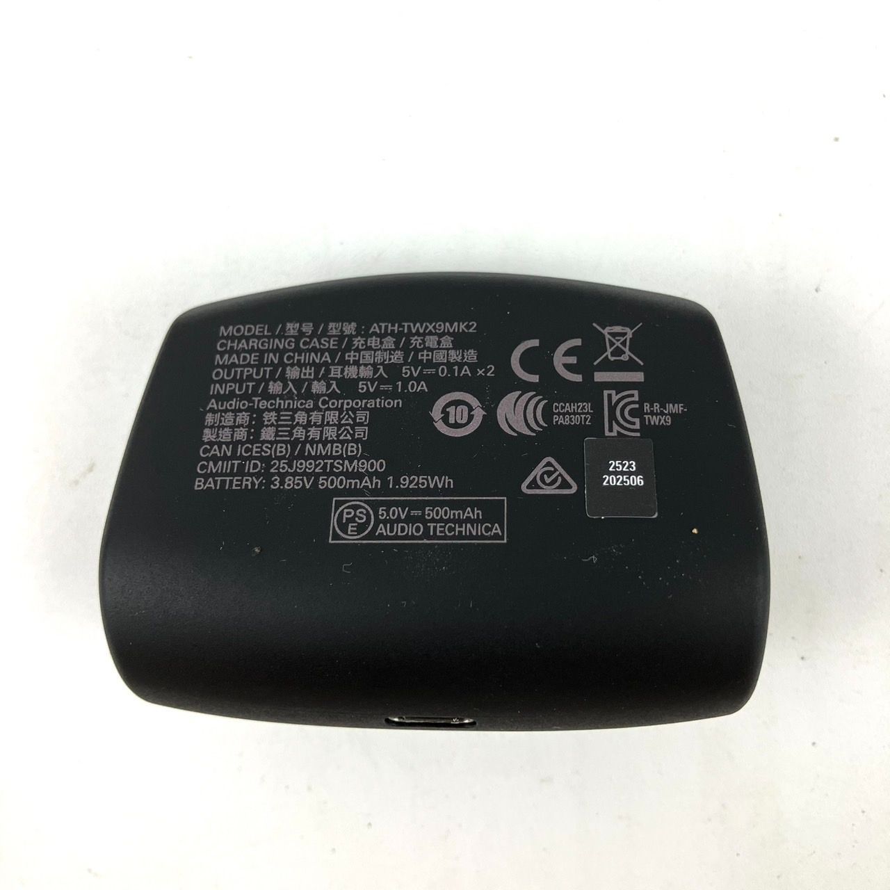 オーディオテクニカ ATH-TWX