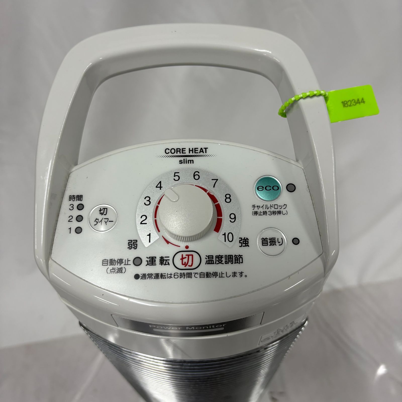 電気ヒーター CORONA DH-910R(W) CORONA DH-910R(W) 【公式通販】