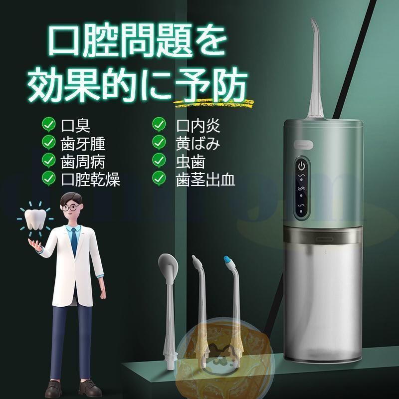 【3色セット】口腔洗浄機　 ウォーター　ピック　ジェット　ウォッシャー　220 楽天市場】ジェットウォッシャー 口腔洗浄器 口内洗浄機