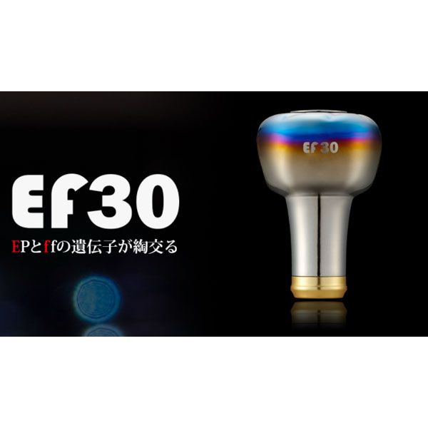 リブレ⭐︎15th限定⭐︎ハンドルノブ⭐︎EF30☆F-26 リブレ⭐︎15th限定