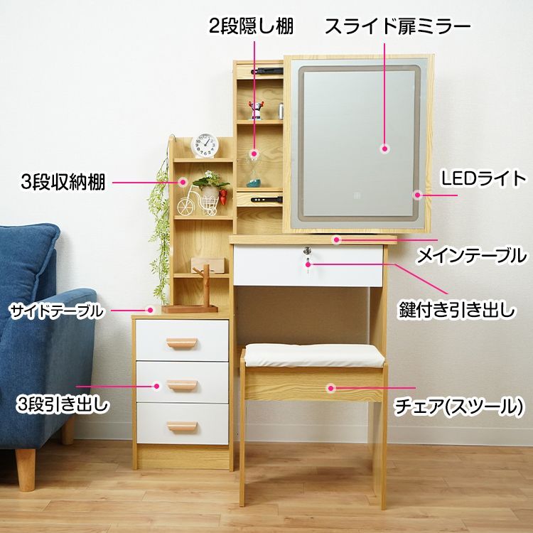 コンセント付