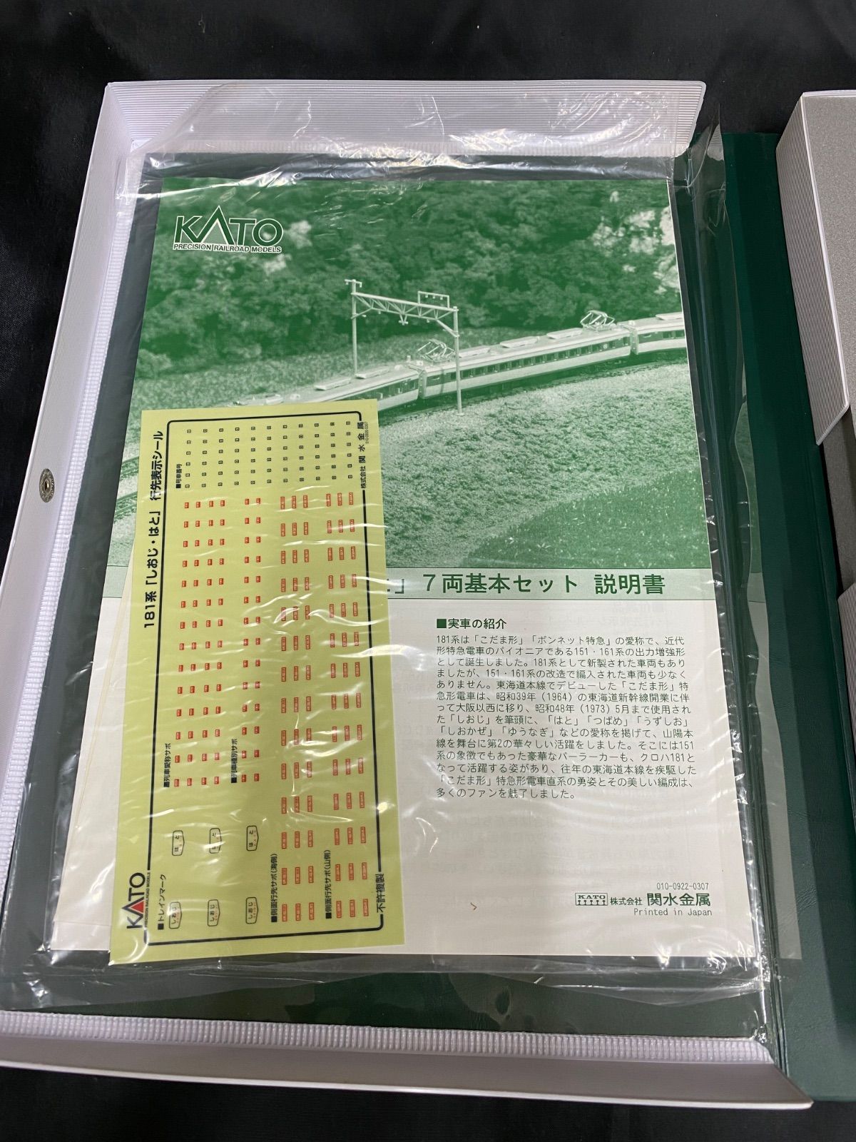 10-352
