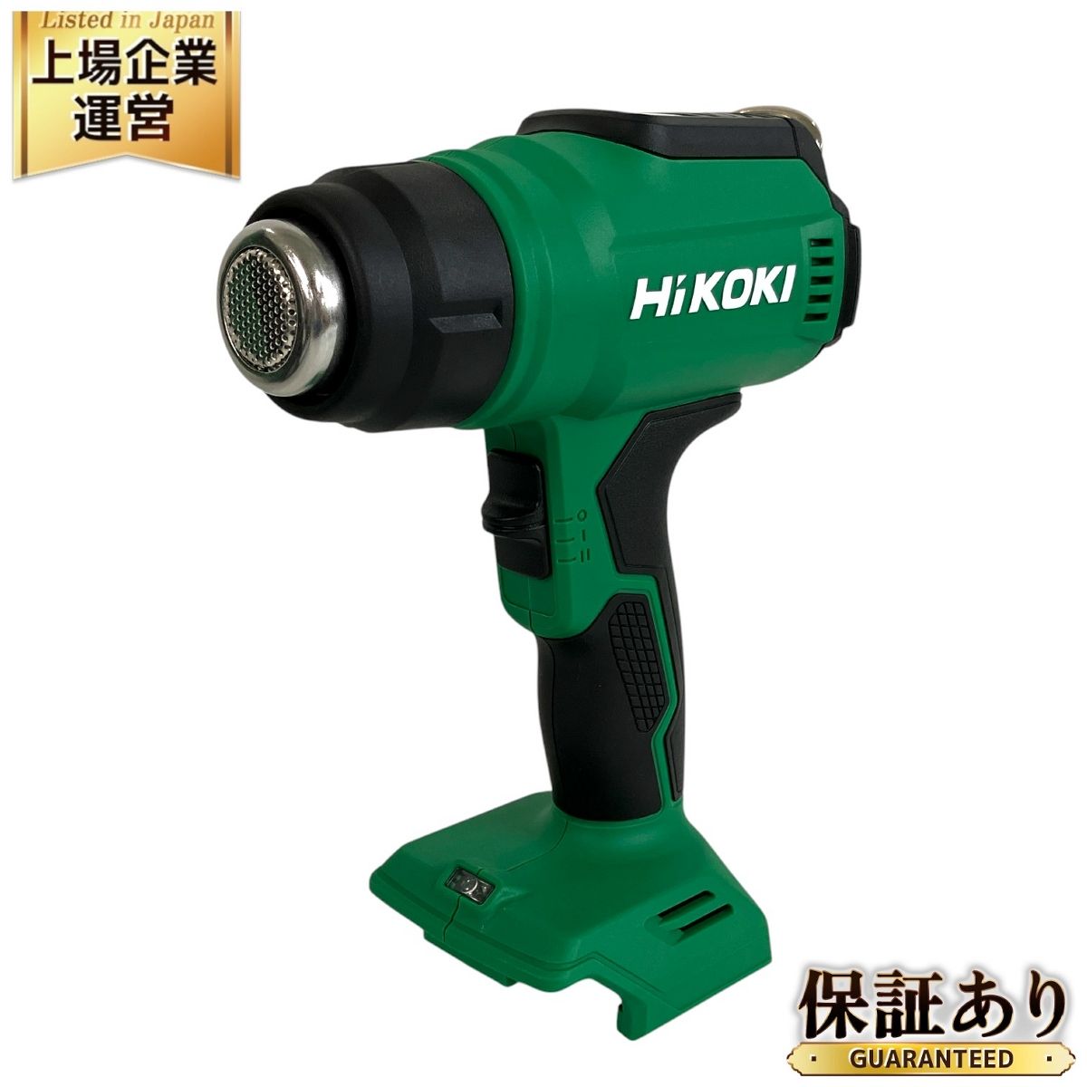 HiKOKI RH18DA コードレス ヒートガン 電動工具 ハイコーキ Y9876900