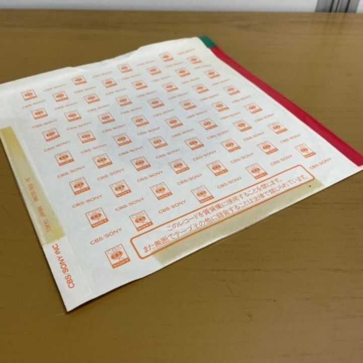 ○01)【1点限り!】【見本盤】アリーチェ/エリーザのために/素顔の私