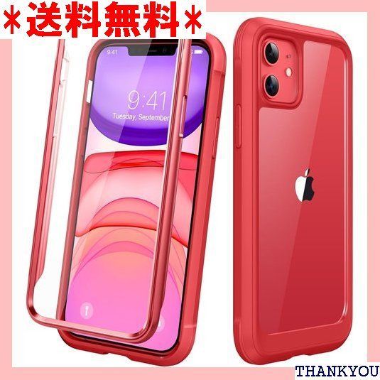 Diaclara iPhone11ケース 6.1インチ バンパーケース 画面保護