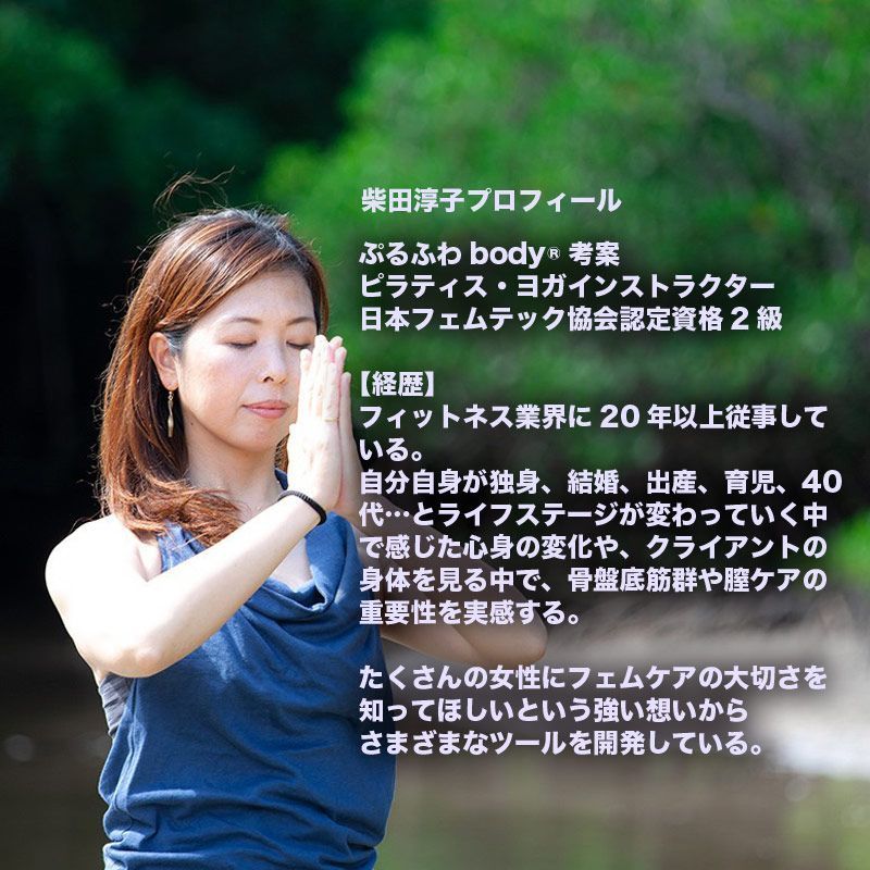 温めながらケアする新ツール『Muladhara(ムーラダーラ)』 - メルカリ