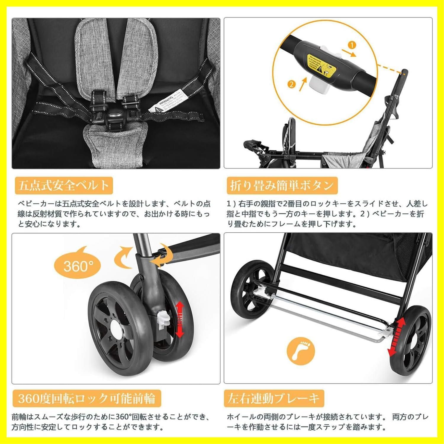 besrey 2人乗りベビーカー 二人乗りベビーカー 二人乗り・双子用ベビーカー べスレイ