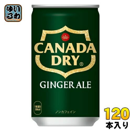 おまゆたん様 世田谷自然食品 十六種類の野菜ジュース 160ml×30缶 2箱