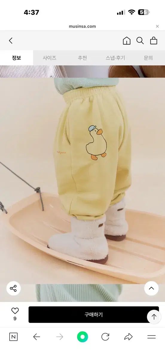 Tシャツ ズボン