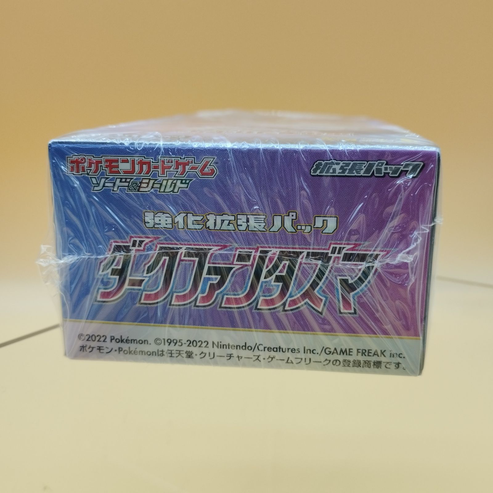 S11443-44】ポケモンカードゲーム ソード＆シールド 強化拡張