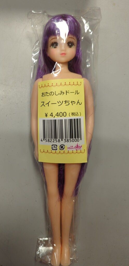リトルファクトリー リカちゃんキャッスル おたのしみドール
