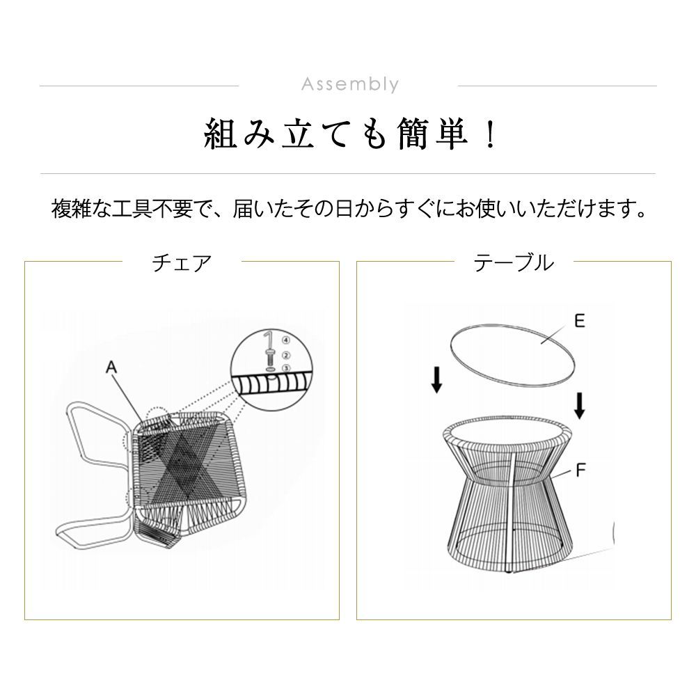 ホワイト
