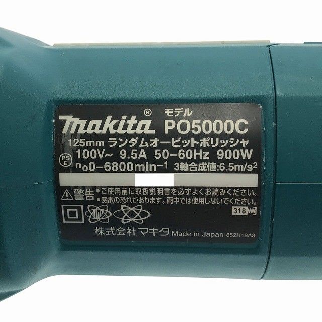 ランダムオービットポリッシャー PO5000C