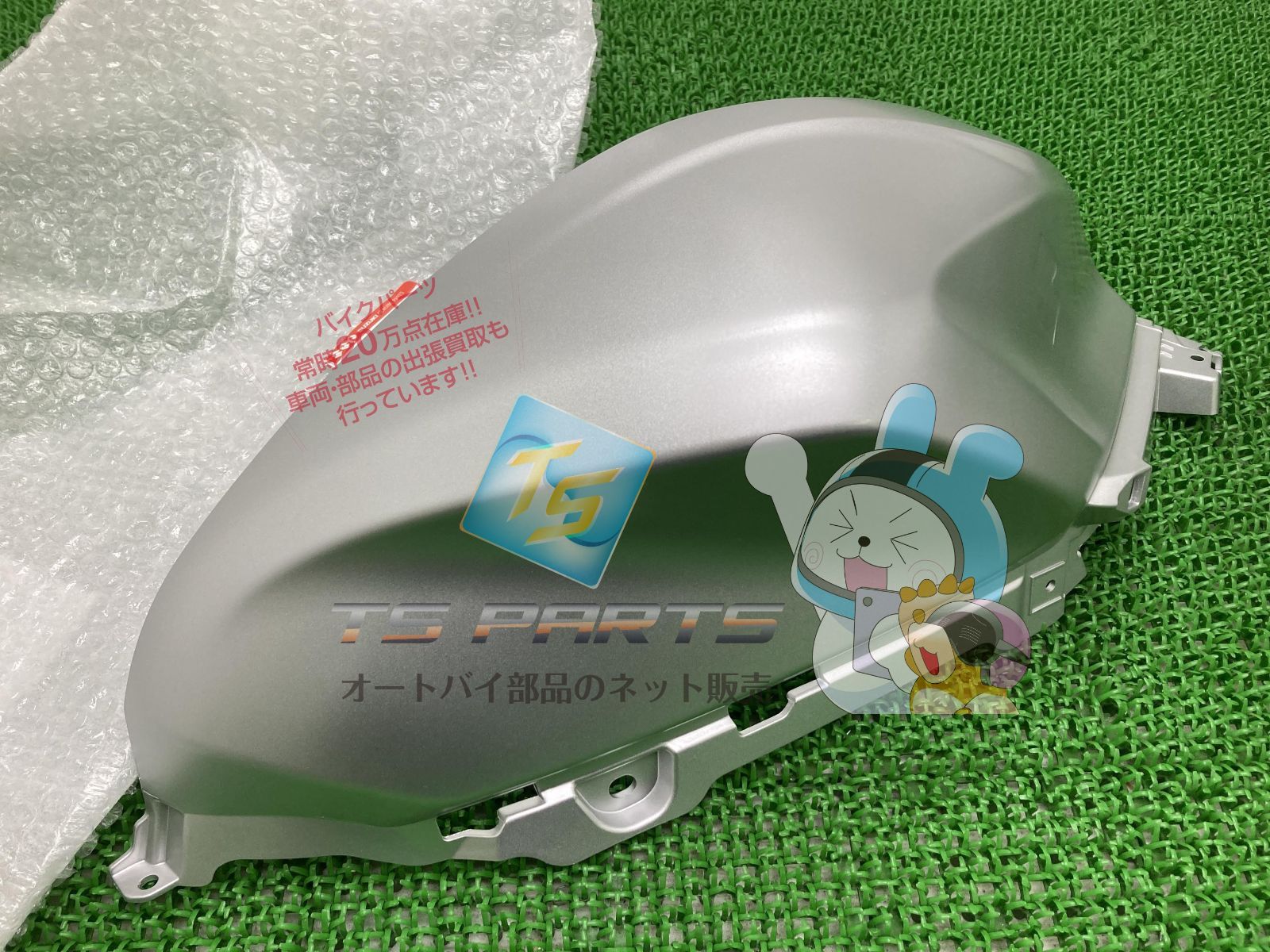 ジクサーSF250 タンクカバー 右 在庫有 スズキ 純正 バイク 部品 廃盤 在庫有り 可 車検 Genuine