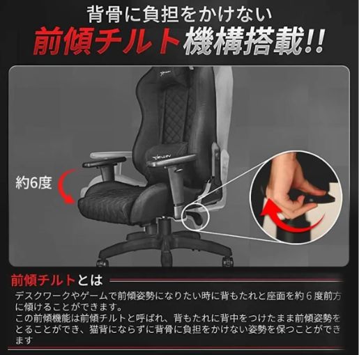 正規販売店】 E-WIN ゲーミングチェア D9-BK アウトレット品