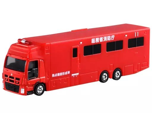 中古】トミカ 1/90 いすゞ ギガ 拠点機能形成車(レッド) 「ロング