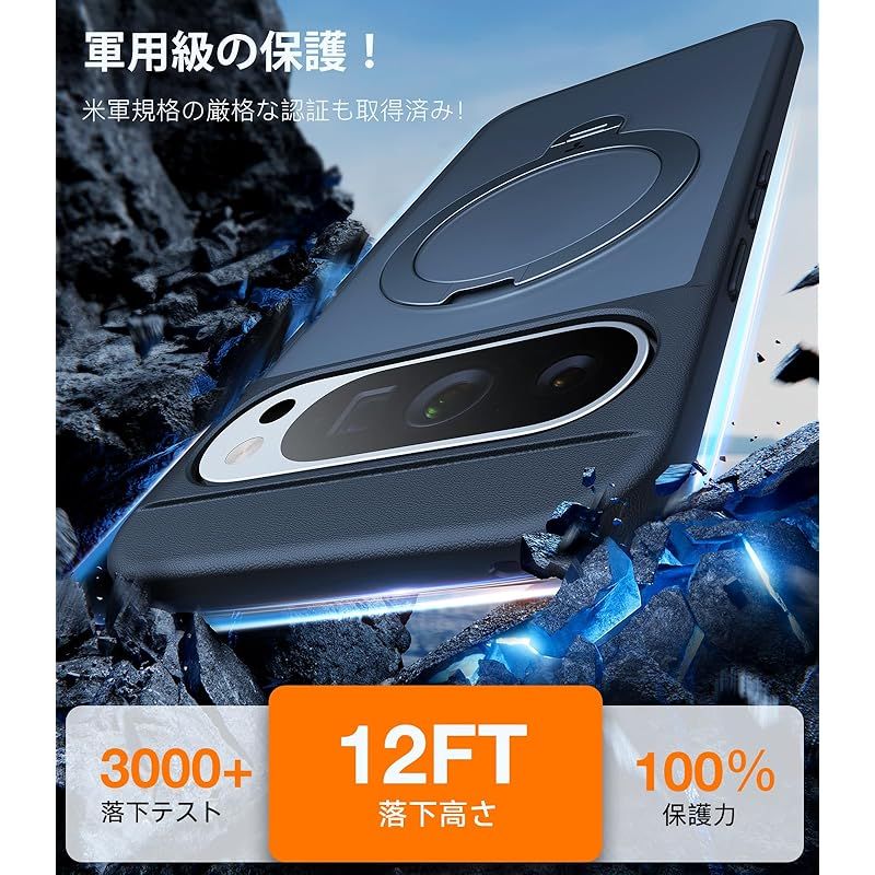 【カチッ！2024新開発・安定性】TORRAS Google Pixel 9/9 Pro 用 ケース MagSafe対応 縦横両対応 強磁力リング マグネット搭載 高耐久性 カチッ！2024新開発・安定性】TORRAS Google Pixel 9/9 Pro 用 ケース
