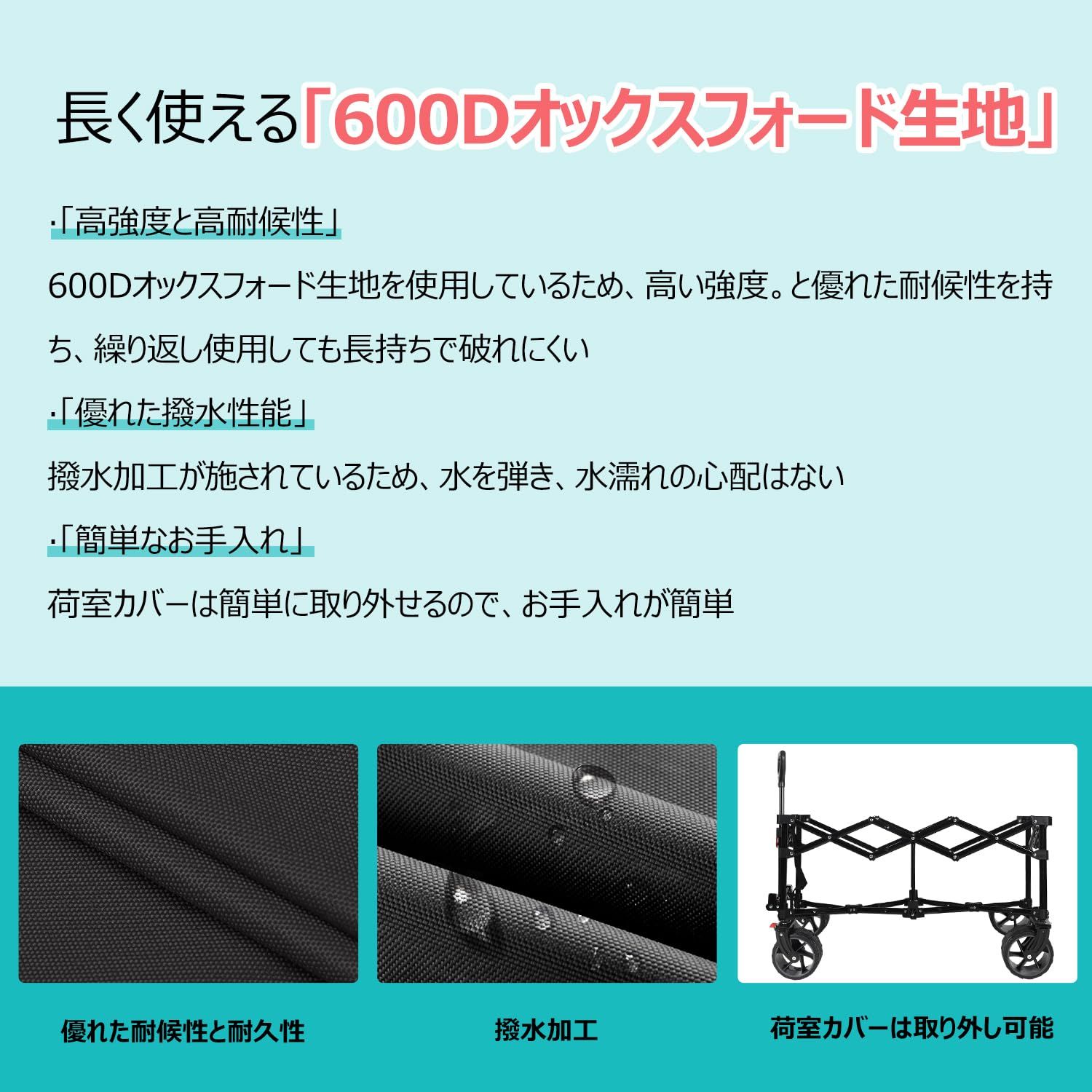  Sekey キャリーワゴン 大容量150 L 断面幅10 cmの 太ノーパンクタイヤベアリング内蔵 高耐荷重150 kg 収納サイズが で最小級 コンパクト 簡単組立 自立収納 静音 アウトドアワゴン キャンプ レジャー 運動会 ダークグリーン キャリーカート 旅行かばん 小分けバッグ