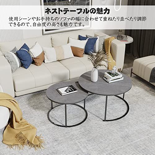 一人暮らし グレー