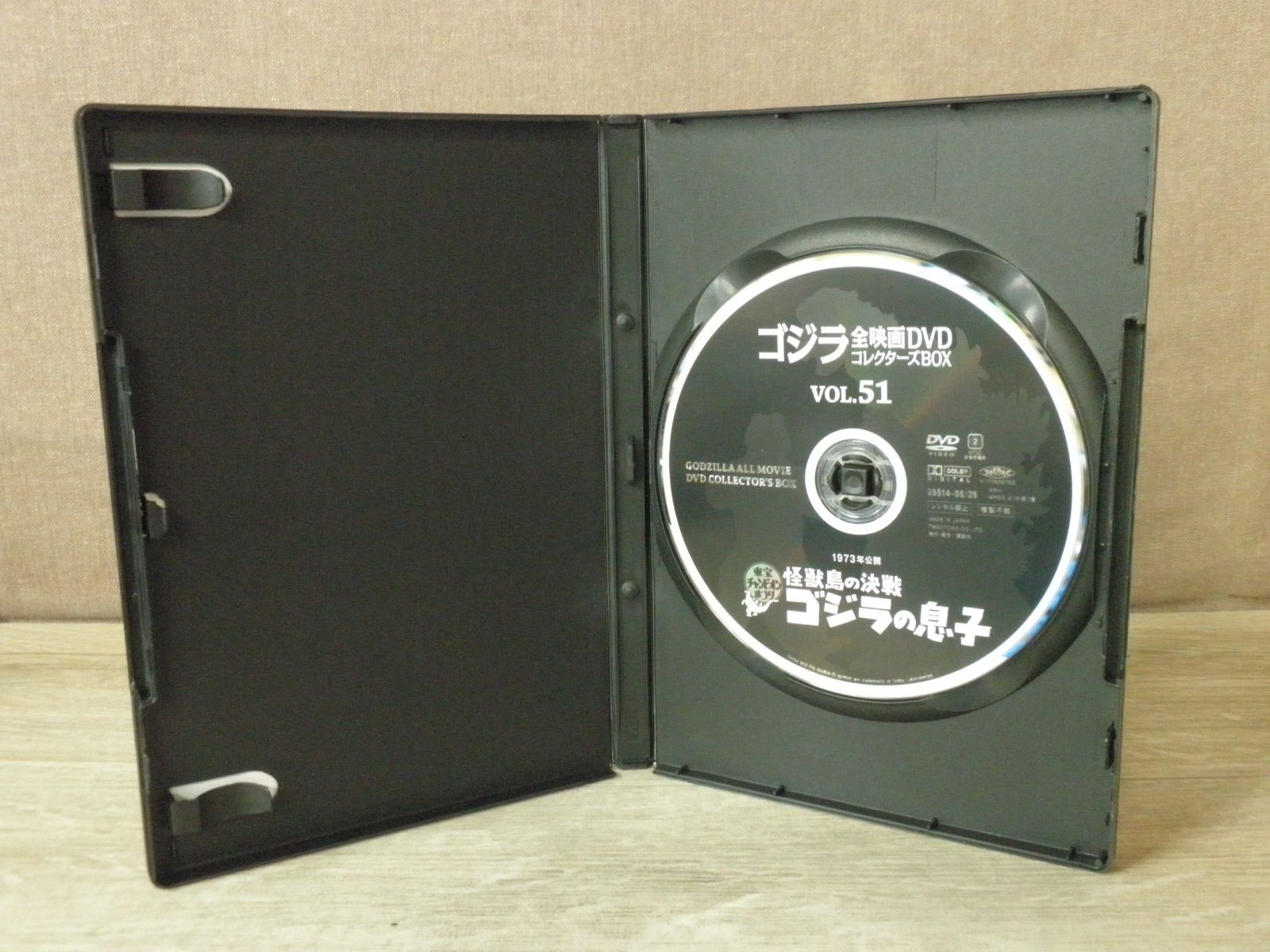 ゴジラ　コレクターズBOX DVD1-51 ゴジラ コレクターズBOX DVD1-51 【公式通販】