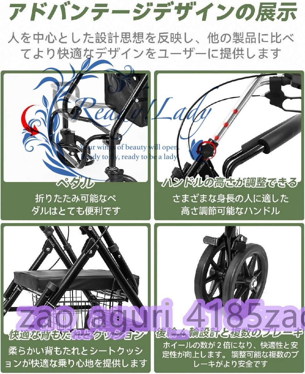 買い物カート
