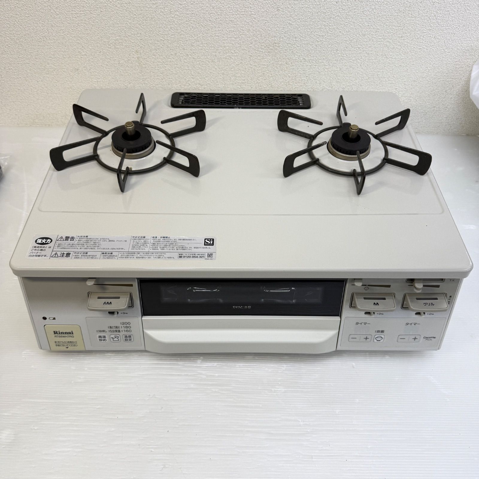 リンナイ RT66WH7RG 都市ガス 2025年製 ガステーブル ガスコンロ Rinnan