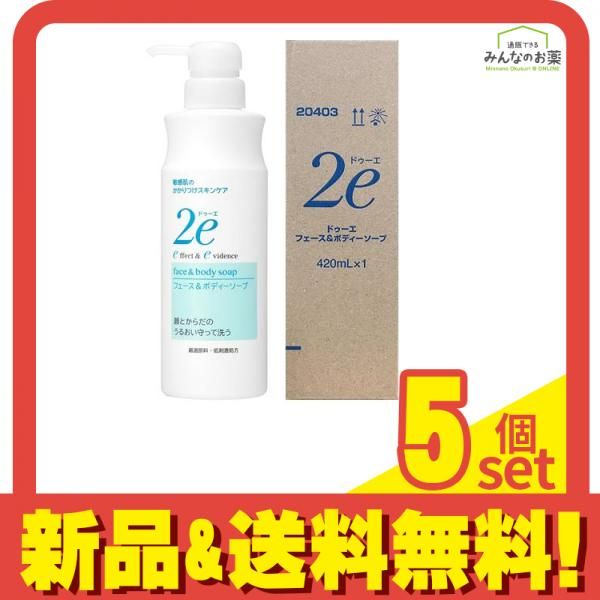 ヨドバシ.com - 資生堂 SHISEIDO 2e ドゥーエ 通販【全品無料配達