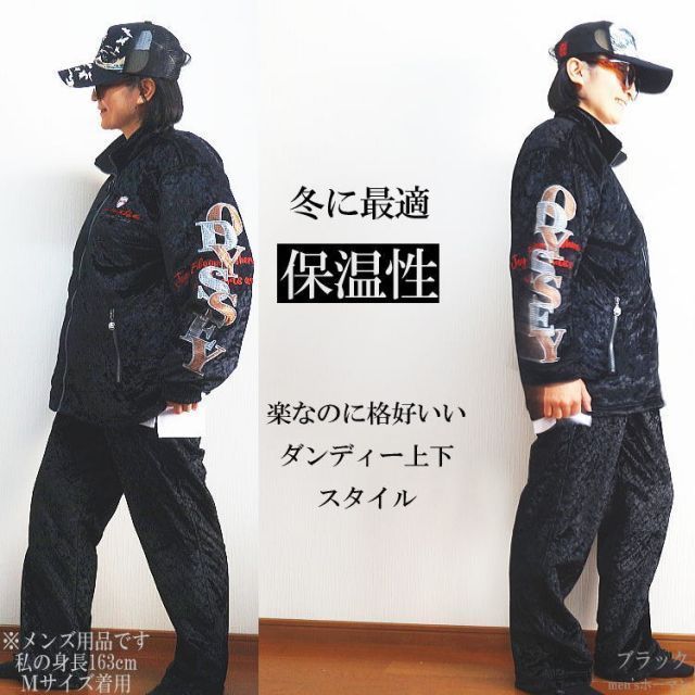 ZIP ジップアップジャケット