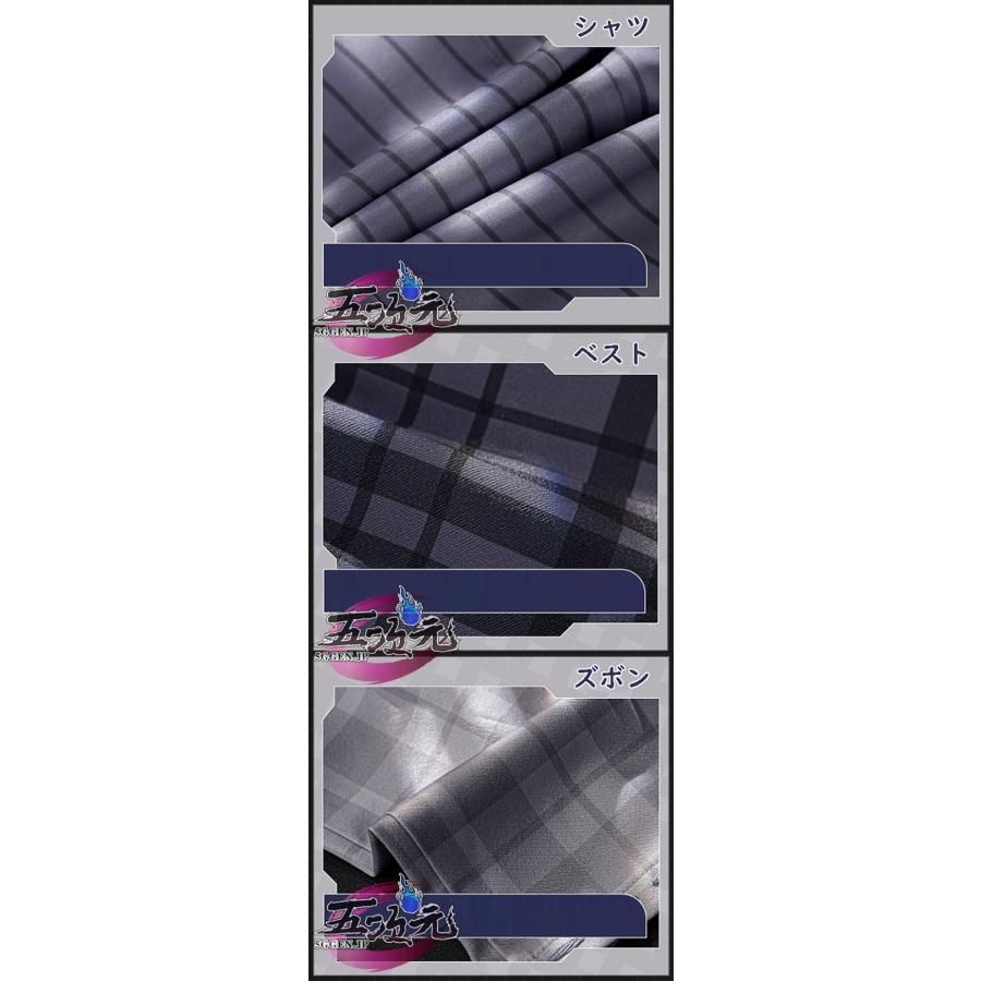 SSR衣装