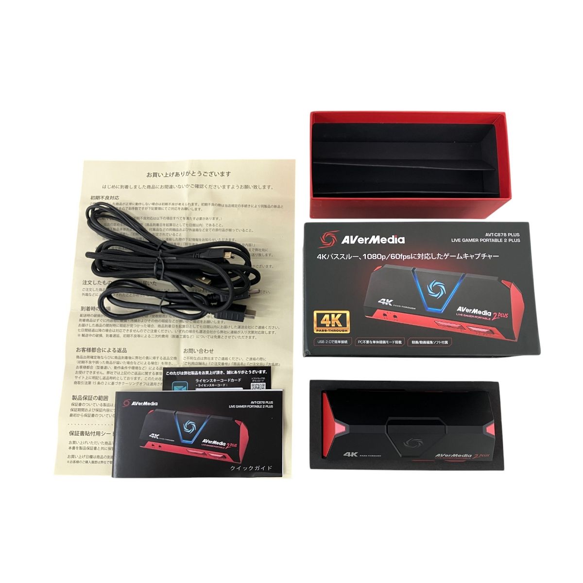 Avermedia ゲームキャプチャー AVT-C878 PLUS AVerMedia「AVT-C878 PLUS」とは？製品仕様・録画性能についてご