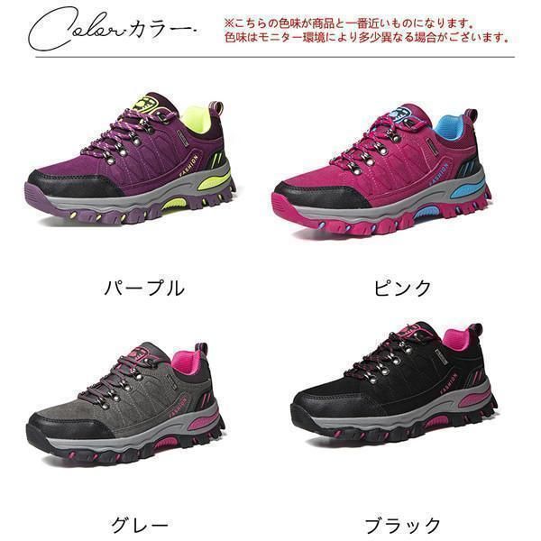 トレッキングシューズ レディース 登山靴 スニーカー ゴルフ スポーツシューズ アウトドア ウォーキング ハイキング 運動靴 防水 滑り止め