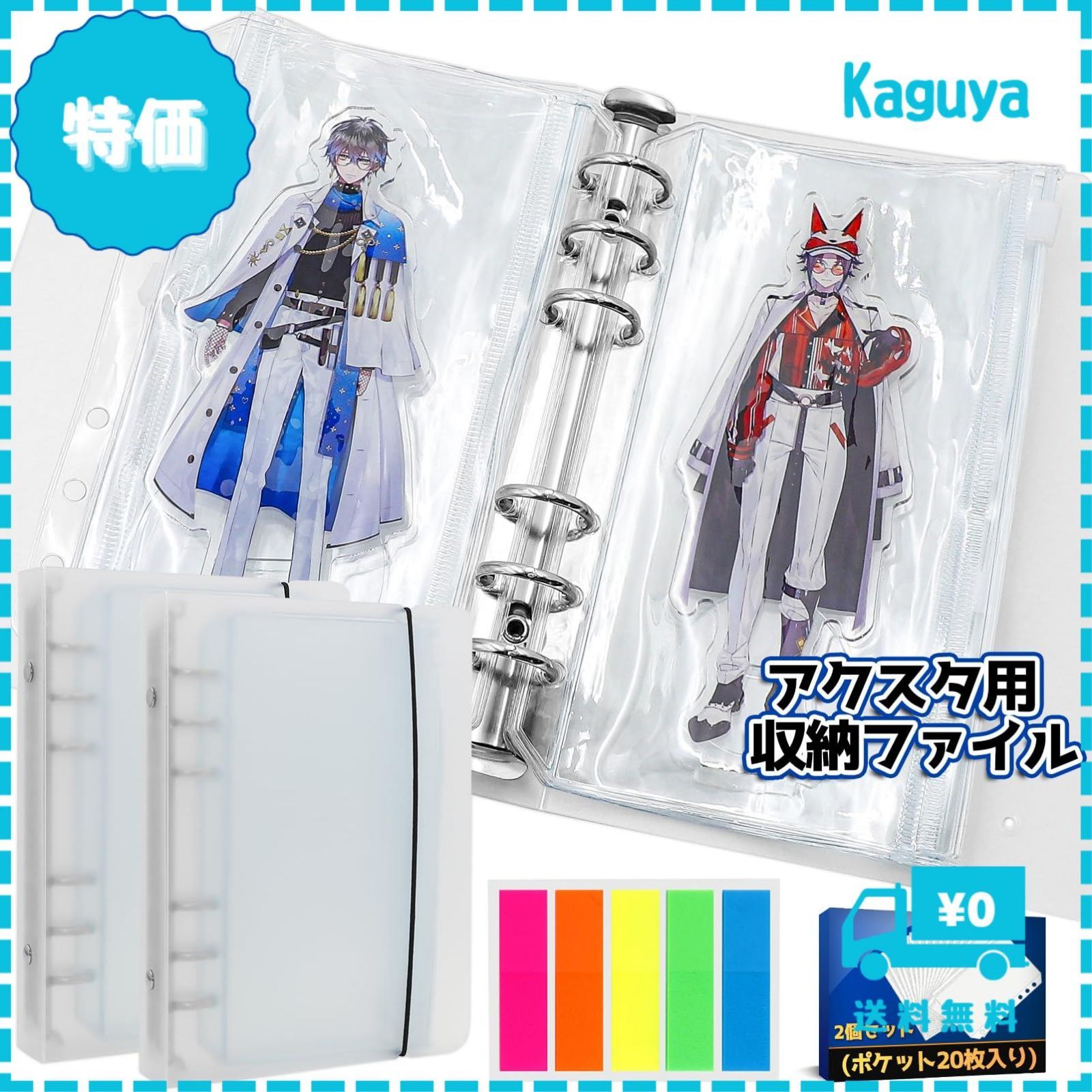 迅速発送】COZENRE アクリルスタンド 収納 ホルダー アクスタ 専用