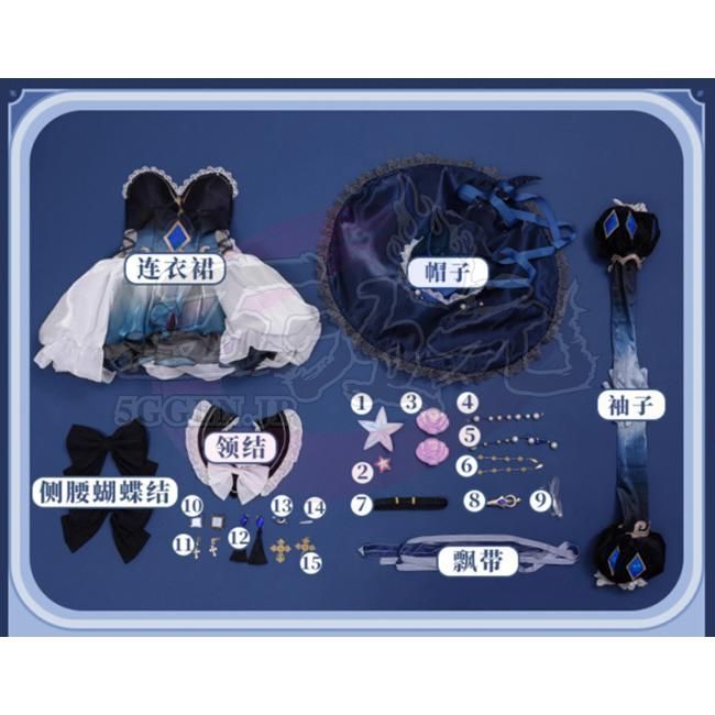 フリーナ 深海魔女