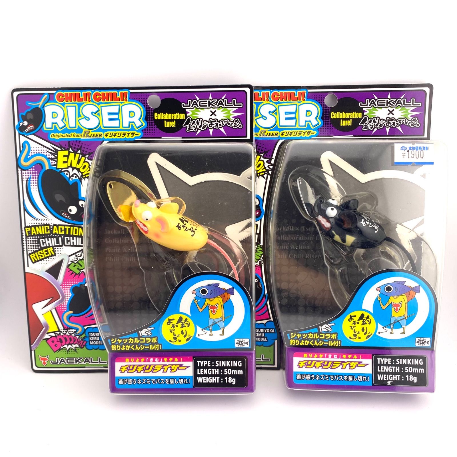 専用 テンダー ZIP UP WORK JKT U 公式