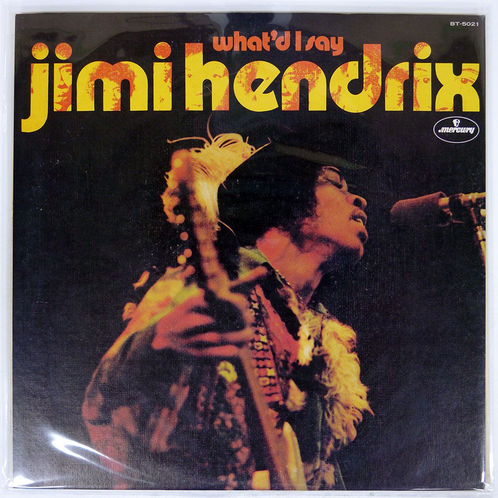 国内盤 JIMI HENDRIX/WHAT'D I SAY/MERCURY BT5021 LP - メルカリ
