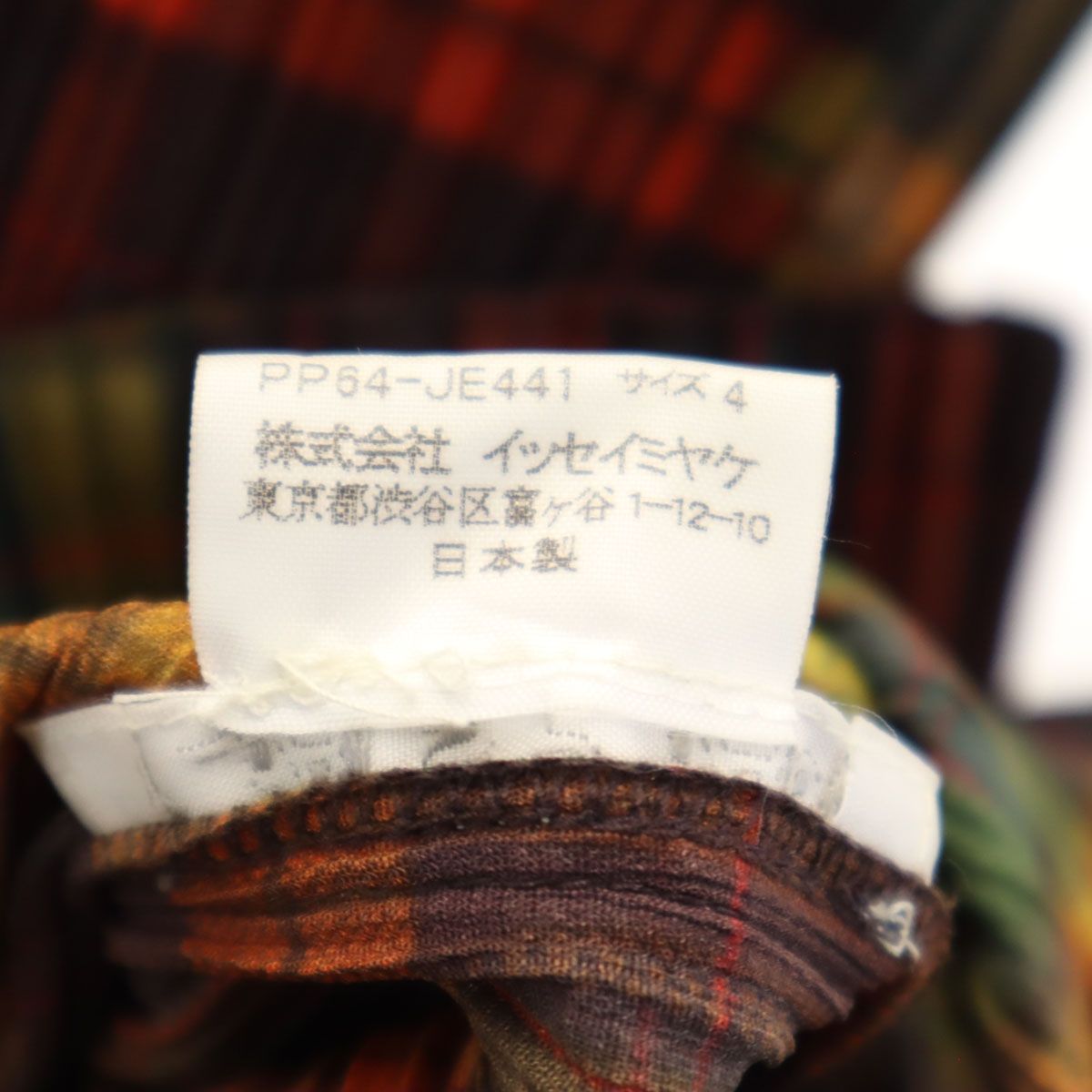 PLEATS PLEASE プリーツプリーズ 日本製 チェック柄 Vネック