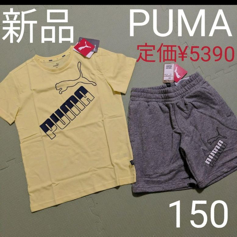 定価¥5390 プーマ Tシャツ ハーフパンツ 上下セット - セットアップ