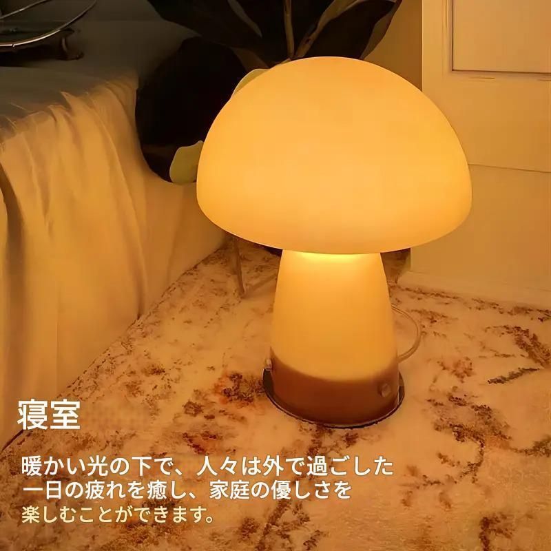照明 ムードランプ