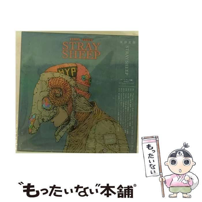 中古】 Stray sheep アートブック盤 / 米津玄師 / Sony Music Labels
