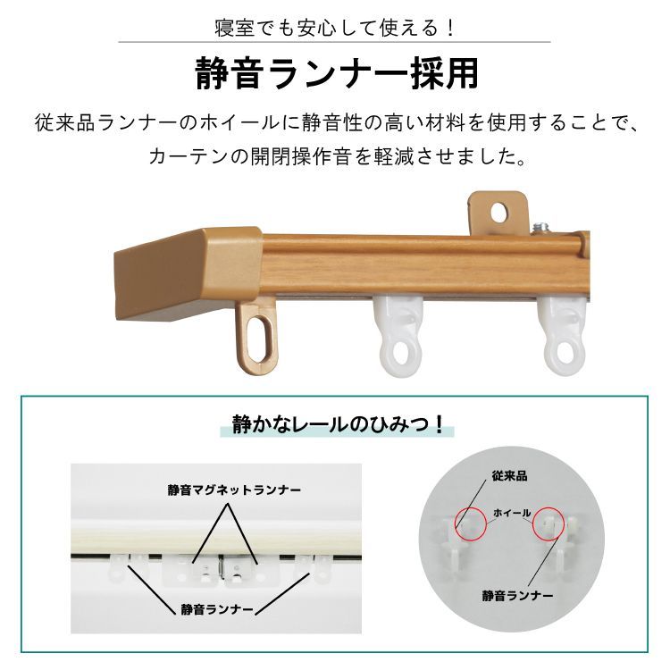 【 カーテンレール シングル 0.6～1.0ｍ リターン仕様 】静音 伸縮 TOSO トーソー AJ606 カーテンレール 正面付け 天井付け 静音ランナー 長さ調節可能 軽い スムーズ カーテンレール ベージュ ブラウン 木目調 送料無料 直送 TOSO