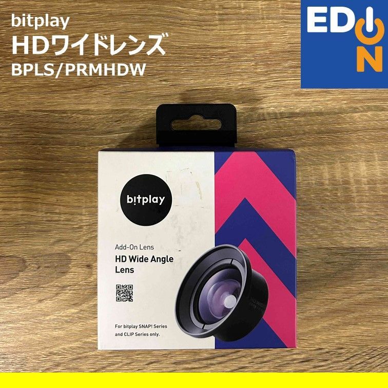 00101 bitplay HDワイドレンズ BPLS|PRMHDW