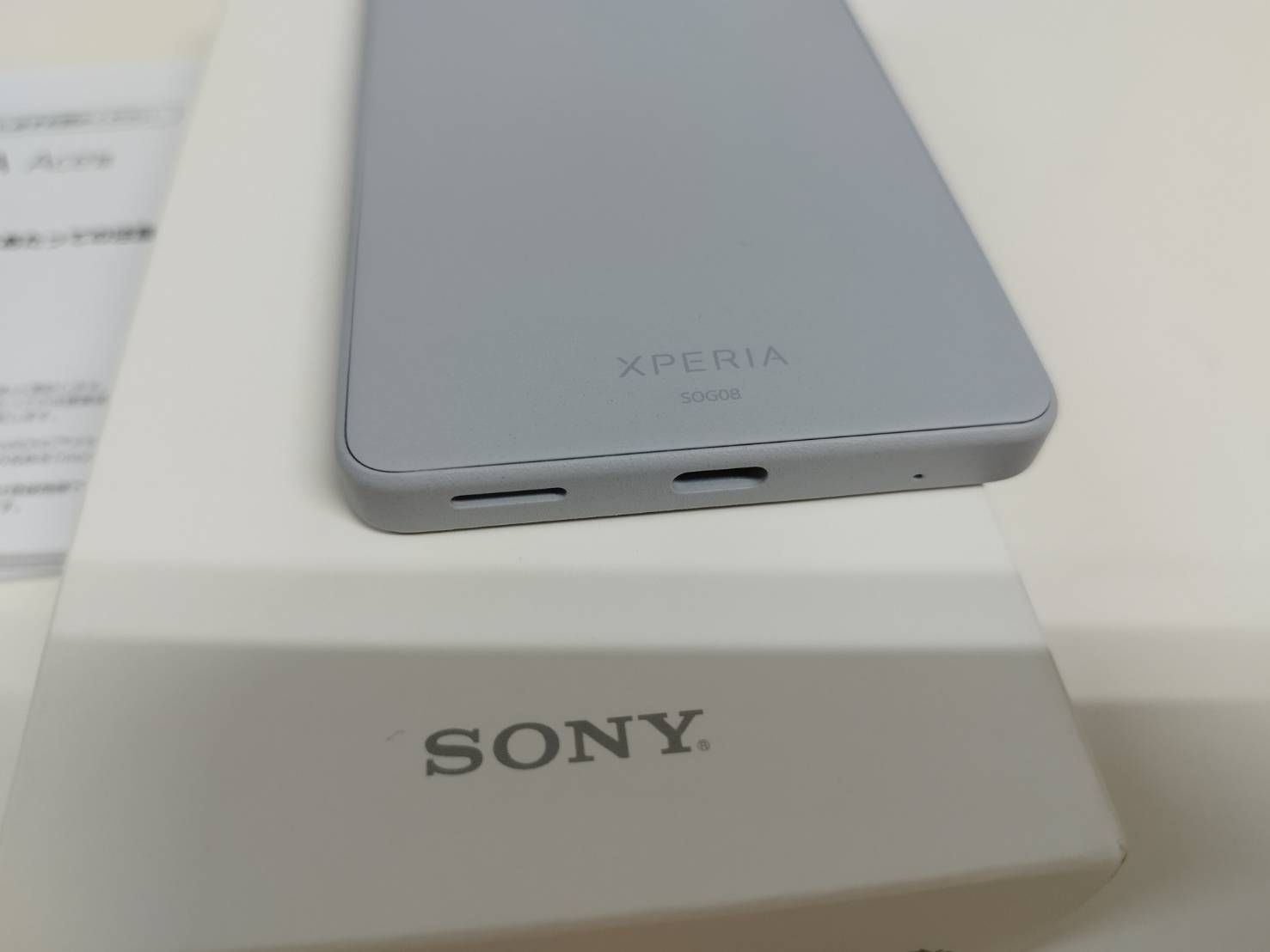 美品/SIMフリー】SONY Xperia AceⅢ/64GB/SOG08/スマホ/Android 【公式