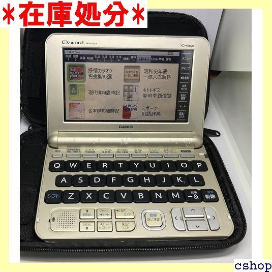 電子辞書 EX－WORD XD－K6800 867