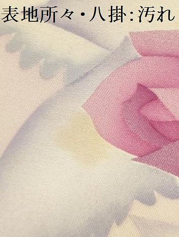 ☆ 振袖 型染め 流水花鳥文 平和屋着物□豪華振袖 花鳥文 銀彩 正絹