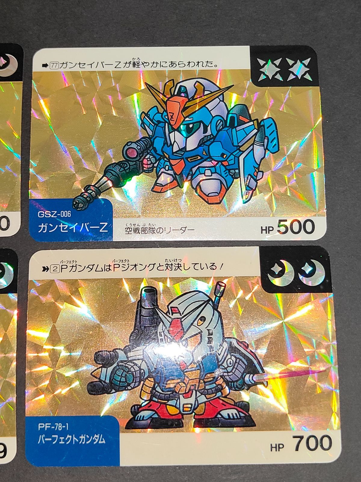 SDガンダムファイナルバトル SDガンダムファイナルバトル - メルカリ