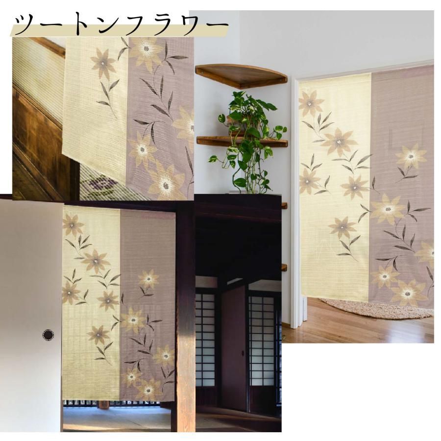 おしゃれのれん のれん 和風 のれん 和風モダン のれん 暖簾 おしゃれ