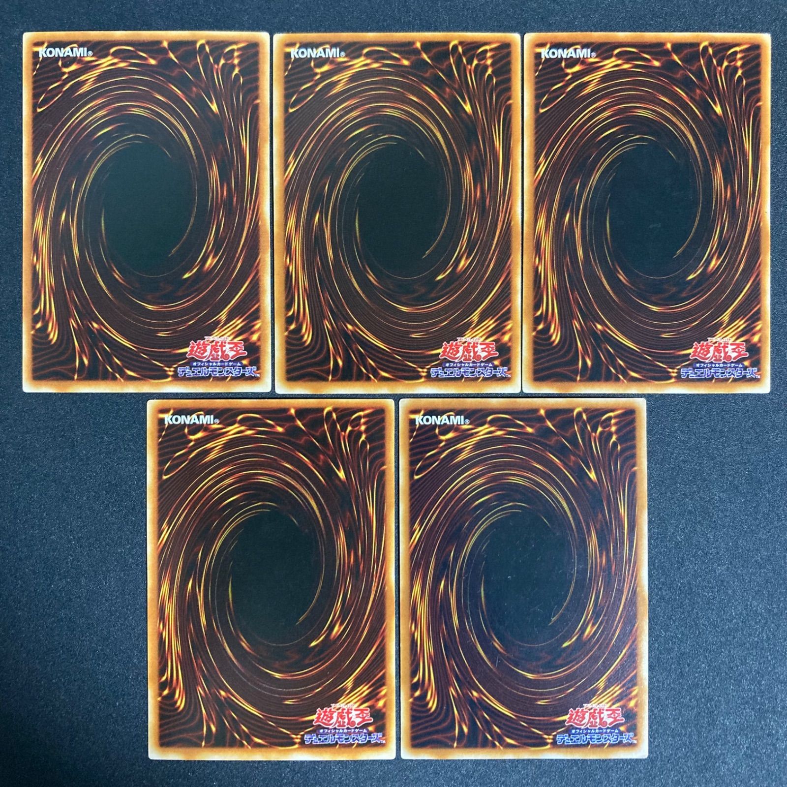 マジシャンオブブラックカオス 2期 ノーマル セット - メルカリ