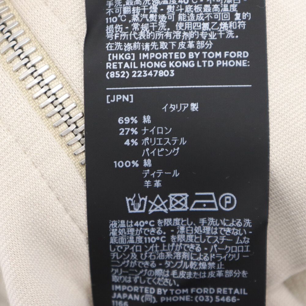TOM FORD (トムフォード) FULL ZIP SWEATSHIRT フルジップ