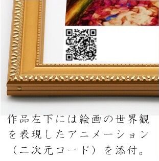 アニメーション付き絵画】七色の紫陽花 色鉛筆 パステル画 額縁外寸450